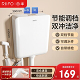 日丰马桶水箱冲便器厕所卫生间轻音抽水箱蹲便器喷枪W02-P