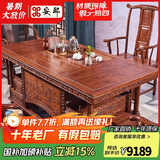 安邸红木家具 非洲花梨（学名:刺猬紫檀）茶几桌实木茶桌功夫茶桌茶台新中式茶桌椅组合 1.98茶桌+1豪华主人椅+4圈椅