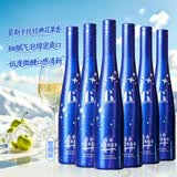 长城【新品上市】莫斯卡托半甜白葡萄酒气泡果汁香槟500ml*6瓶整箱装