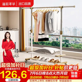溢彩年华晾衣架落地单杆宿舍简易挂衣架室内凉衣架阳台卧室移动晒衣架2518