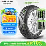 普利司通（Bridgestone）汽车轮胎 205/55R16 91V EP150 原配丰田新雷凌 适配速腾/卡罗拉