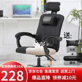 舒客艺家 电脑椅 办公椅子电竞椅家用人体工学网布椅主播椅子 靠背椅 转椅 黑色可躺-乳胶坐垫
