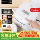 虎牌（TIGER）低糖电饭煲智能可预约IH土锅涂层沥米饭电饭锅家用多功能2-3人份 3L容量 JPR-A10C