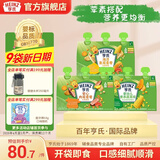 亨氏佐餐泥婴儿辅食泥宝宝营养三文鱼泥鳕鱼泥牛肉泥速食开袋即食 鱼泥+肉泥+菜泥 72g*9袋