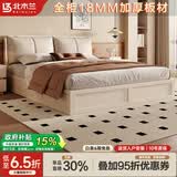 北木兰 床 双人床 ENF级欧松板高箱储物床气压收纳床带夜灯主卧婚床 【侧抽】单床 1.8*2.0米【夜灯款-ENF欧松板】