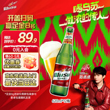 乌苏啤酒（wusu）京东自营大红乌苏烈性啤酒620ml*12瓶整箱装新老包装随机发货