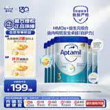 爱他美（Aptamil）先进英国版白金 幼儿配方奶粉3段（1-3岁）800g*6罐箱装 全新升级