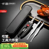 广意不锈钢蟹八件吃蟹工具蟹钳夹蟹钳勺吃螃蟹专用工具4件套 GY1270