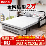 意米之恋沙发床可折叠两用多功能沙发床【包安装】 1.2m宽 椰棕床垫 SF-41