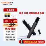 酷开（coocaa）创维电视机麦克风智慧屏k歌专用麦克风家用KTV降噪无线话筒适用电视ktv 黑色双话筒电池 酷K-QD