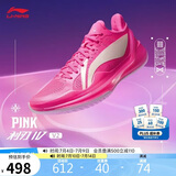 李宁利刃4 V2 Pink丨篮球鞋春夏男鞋轻量高回弹专业比赛鞋ABAU037