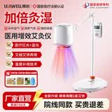 凌远艾灸仪 熏蒸仪器 一体机无烟 全身通用 医用 多功能 红蓝光治疗仪 AJ07a升级双仓红蓝光艾灸仪【艾饼7盒+艾绒7盒