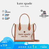 凯特丝蓓（KATE SPADE）Ellie【礼物】小号女士托特包单肩斜挎手提包KF509 姜黄色