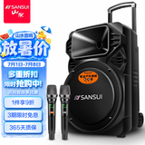山水（SANSUI）A12-66 12吋广场舞音响 户外音响卡拉ok重低音蓝牙音响 便携式K歌移动舞台拉杆音箱大功率扩音器 旗舰版（12寸重低音+双麦）