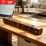爱国者（aigo）T530蓝牙木质音箱多功能环绕回音壁重低音炮立体声多媒体长条家庭影院音响
