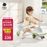 babycare儿童扭扭车防侧翻玩具溜溜车大人可坐宝宝礼物3-6岁 辛德白声光款