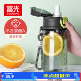 富光塑料吸管水杯子tritan大容量男女学生夏刻度便携运动水壶上学专用