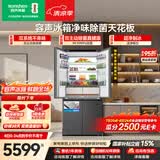 容声方糖机皇505L十字门冰箱双净双系统超薄零嵌入式一级能效无霜自动制冰国家补贴BCD-505P60CZNAD