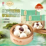 陶陶居豆沙包675g 共18个 早餐广式茶楼广州点心速冻半成品