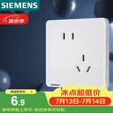 西门子（SIEMENS）插座面板 10A斜五孔插座 电源插座 致典雅白色5UB14183NC012P