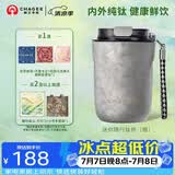 霸王茶姬（CHAGEE）纯钛杯保温杯0涂层咖啡杯露营双层隔热泡茶水杯子毕业礼物送老师