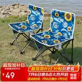 威野营（V-CAMP）户外折叠椅露营椅子便携式折叠凳钓鱼椅写生马扎椅轻便-向日葵