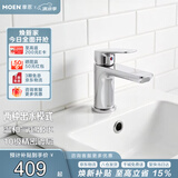 摩恩（MOEN） 面盆水龙头冷热水洗脸盆防溅头卫生间洗手盆单把手10123