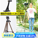 萨伽（SAGA）双筒望远镜支架转接环\/转接器L型金属中轴转接头接三脚架 3代精制升级款+1.3米三脚架