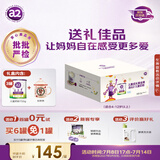 a2紫白金 紫聪聪儿童成长奶粉 学生粉 750g*3罐 马年送礼礼盒