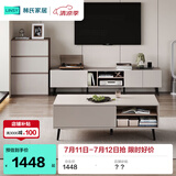 林氏家居现代简约电视柜收纳储物柜一体地柜OV【暖咖】电视柜+茶几+三斗柜