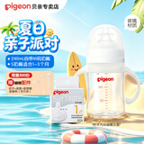 贝亲（Pigeon）奶瓶 婴儿喝奶瓶  新生儿仿母乳亲喂玻璃奶瓶 宽口径宝宝喝水瓶 160带SS奶嘴+S奶嘴 （新生儿）