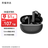 荣耀亲选X8i七夕送礼【国家补贴】蓝牙耳机通话降噪长续航 蓝牙6.0防水 适用于荣耀华为小米苹果手机 黑色