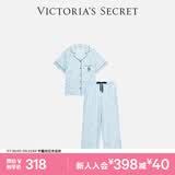 维多利亚的秘密（Victoria's Secret）维密 单依纯同款宅度假天丝绵柔印花凉感睡衣家居服套装女不易皱