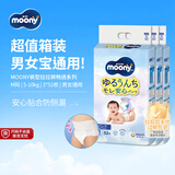 MOONY尤妮佳拉拉裤畅透超薄婴幼儿童M52片*3包5-10kg日本原装进口