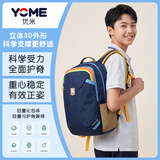 YOME初中生书包轻量化护脊减负多巴胺高中学生双肩背包