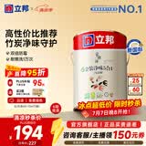 立邦乳胶漆金装净味五合一油漆室内墙漆家用自刷涂料墙面漆环保墙漆 [热销] 金装五合一 5L面漆