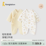 童泰婴儿衣服新生儿连体衣秋冬季夹棉保暖宝宝衣服纯棉蝴蝶哈衣2件装 黄色狮子 66cm