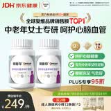 善存中老年女士复合维生素 B族VD3CB12钙硒生物素 银善存160粒*2