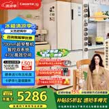 卡萨帝（Casarte）揽光470L法式多门冰箱自由嵌入式双系统一级能效BCD-470WLCFDM9WKU1【售完即止只退不换】