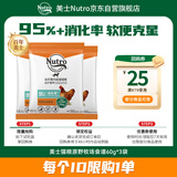 美士全护营养系列全价室内成猫猫粮鸡肉配方试吃试用小包装60g*3