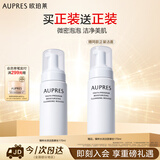 欧珀莱臻粹轻龄水润洁面摩丝170ml 温和清洁洗面奶生日礼物