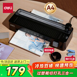 得力（deli）家用办公照片塑封机过塑机可用a4及以下塑封膜小型商用相片过胶压膜机封膜机覆膜机 GQ408 黑