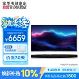 宝华韦健Formation Bar 无线蓝牙杜比环绕家用回音壁音响B&W家庭影院客厅电视音箱送礼物毕业礼物