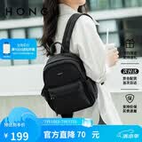 红谷包包双肩包女士大容量通勤背包旅行包 生日礼物送女友