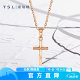 谢瑞麟（TSL）18K金吊坠女款简约十字架彩金挂坠不含链AG686 K金吊坠