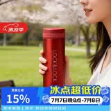 乐扣乐扣（LOCK&LOCK）不锈钢纤巧便携保温杯茶水杯车载商务杯子LHC560（300ml）红色