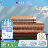 富安娜 凉席 仿藤席冰丝席 夏季可折叠双面席 双人三件套 咖1.8x2米