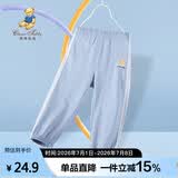 Classic Teddy童装儿童裤子男女童防蚊裤纯棉运动休闲裤薄款灯笼裤 灰蓝 100 