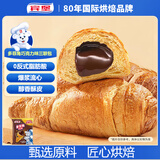 宾堡 多菲角巧克力味三联包 225g 夹心牛角包手撕面包 早餐休闲零食