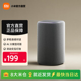小米（MI）Xiaomi智能音箱 新一代超级小爱智能音响 AI大模型问答 连续指令语控 支持远程备车 小米蓝牙音箱 xiaomi智能音箱浅色